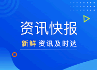 霞浦縣城區(qū)公交有限責任公司