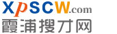 ★霞浦搜才網(wǎng)