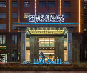 霞浦浦天國際酒店