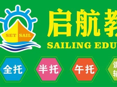 霞浦星空托管服務有限公司