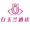 霞浦白玉蘭酒店