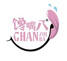 霞浦縣饞嘴八食品有限公司