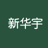 霞浦縣新華宇電腦有限公司