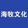 福建海牧文化傳媒有限公司