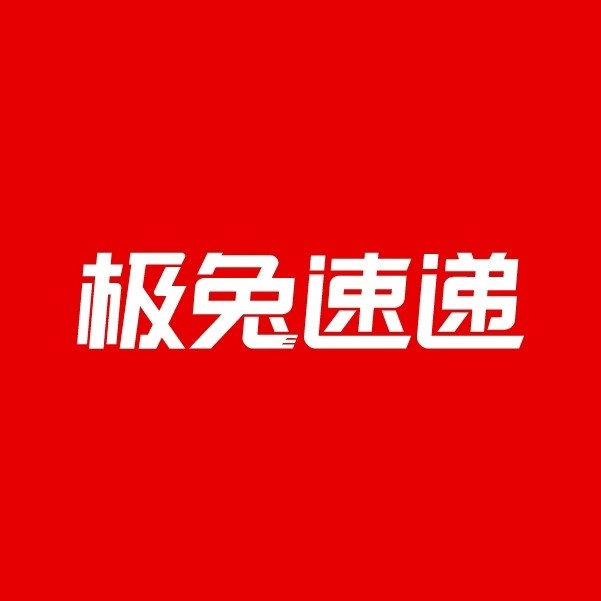 天天快遞霞浦分公司